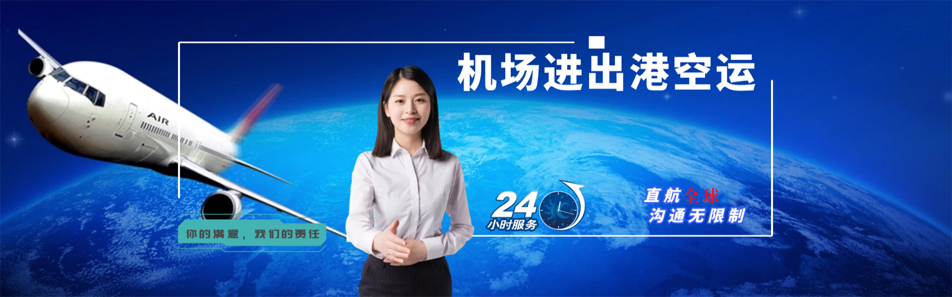 曲靖到保加利亚物流公司-曲靖至保加利亚物流专线-曲靖空运到保加利亚-优时通物流有限公司